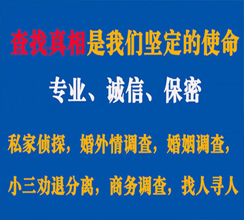 关于麦积区邦德调查事务所